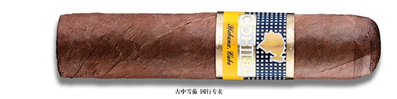 Cohiba  Medio Siglo (Tubo)