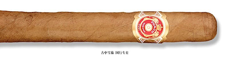 Punch Petit Coronation (Tubo)