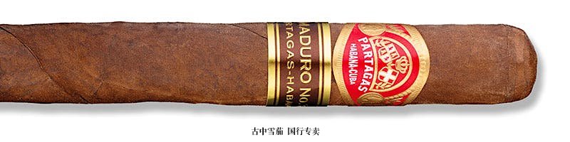 Partagás Maduro No. 3