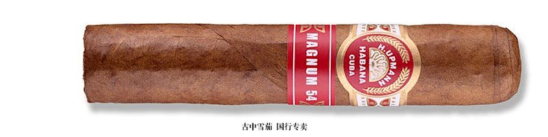 H. Upmann Magnum 54