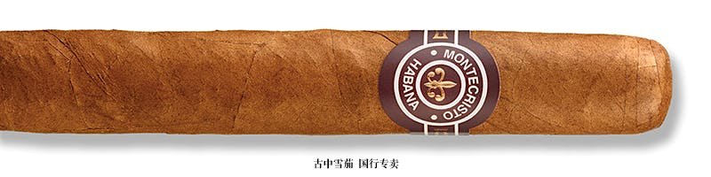 Montecristo No. 5