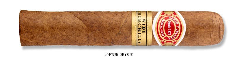 Romeo y Julieta Wide Churchill (Tubo)