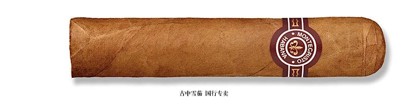 Montecristo Petit Edmundo (Tubo)