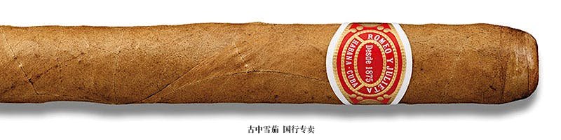 Romeo y Julieta No. 1 (Tubo)