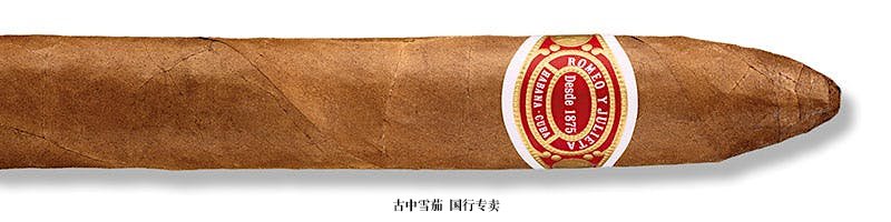 Romeo y Julieta Belicoso