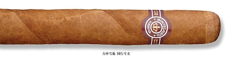 Montecristo Double Edmundo