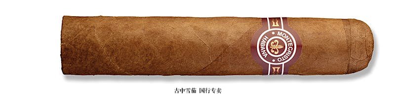 Montecristo Petit Edmundo