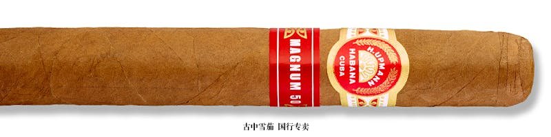 H. Upmann Magnum 50