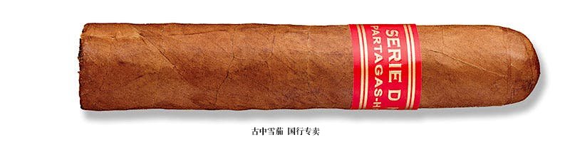 Partagás Serie D No. 5