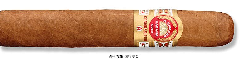 H. Upmann Connossieur A