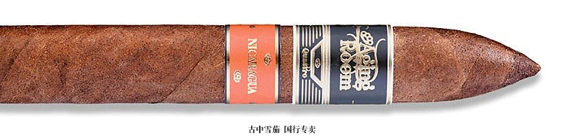 Aging Room Quattro Nicaragua Maestro