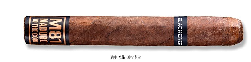 Blackened Cigars "M81" by Drew Estate Corona