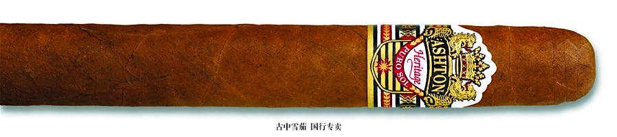 Ashton Heritage Puro Sol Corona Gorda