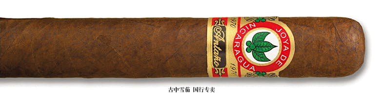 Joya De Nicaragua Antaño 1970 Gran Reserva Robusto Grande