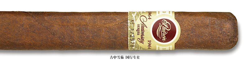 Padrón 1964 Anniversary Series Exclusivo