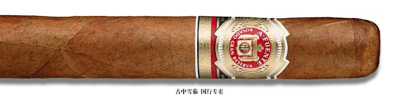 Arturo Fuente Rosado Sungrown Magnum R Super 'Sixty"