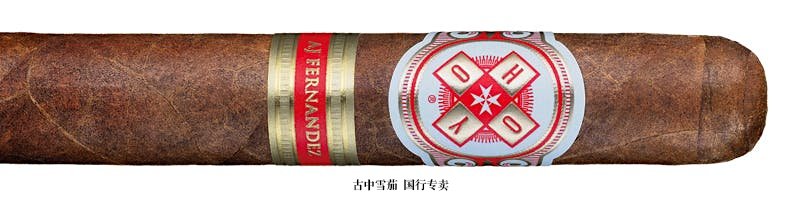 Hoyo La Amistad Robusto