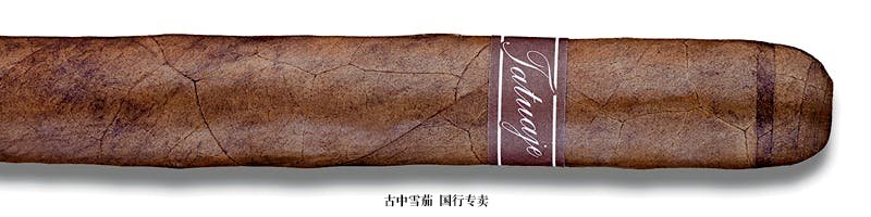 Tatuaje Cabinet Havana Cazadores