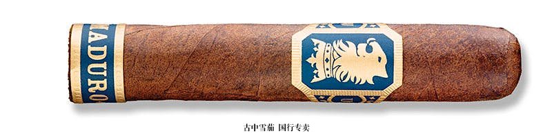 Undercrown Maduro Corona Pequeña