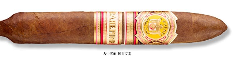 Arturo Fuente Rare Pink Vintage 1960’s Séries Happy Ending