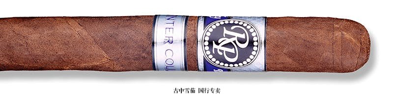 Rocky Patel Winter Collection Corona