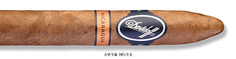 Davidoff Nicaragua Diadema