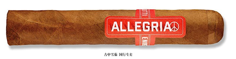 Allegria Robusto