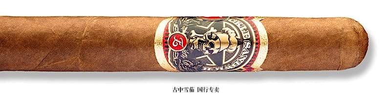 Espinosa Knuckle Sandwich Habano Corona Gorda R