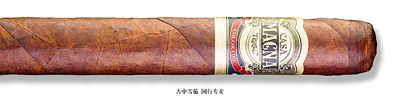 Casa Magna Colorado Robusto