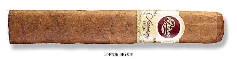 Padrón 1964 Anniversary Series Principe