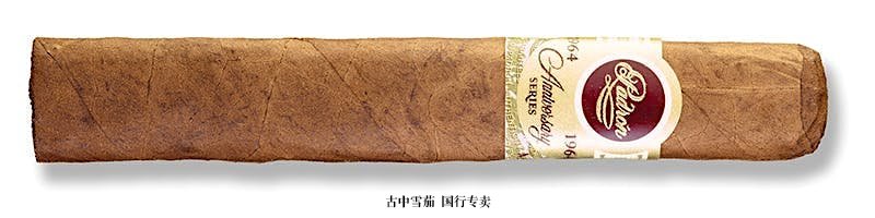 Padrón 1964 Anniversary Series Principe