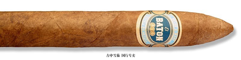 El Baton Double Torpedo