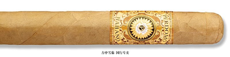 Perdomo Habano Bourbon Barrel-Aged Connecticut Churchill