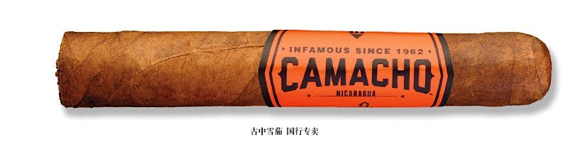 Camacho Nicaragua Robusto