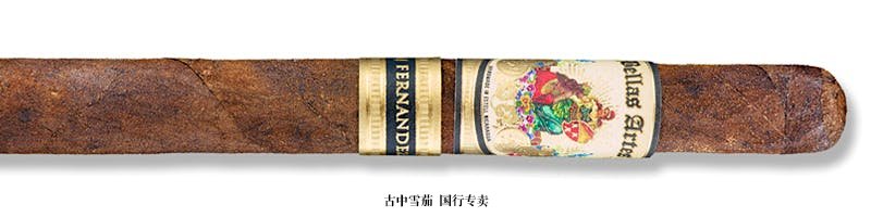 Bellas Artes Maduro Lancero