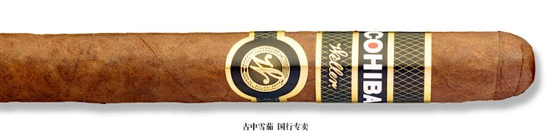 Weller by Cohiba Toro