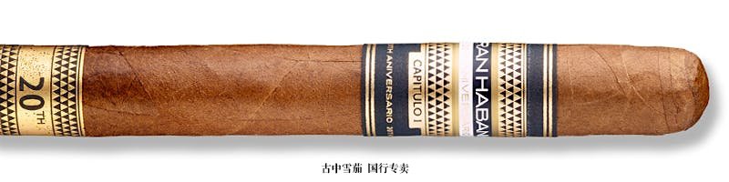 Gran Habano XX Aniversario Edicion Limitada El Recuerdo