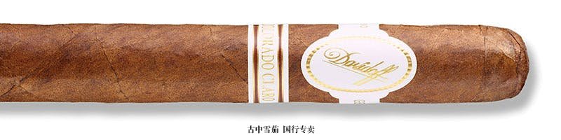 Davidoff Colorado Claro Aniversario No. 3