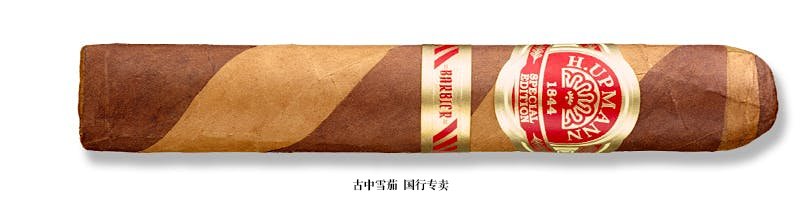 H. Upmann 1844 Special Edition Barbier Robusto