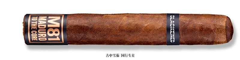 Blackened Cigars "M81" by Drew Estate Robusto