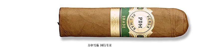 Perla Del Mar Shade Short Robusto