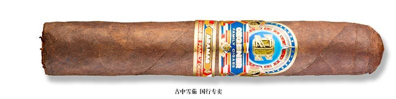 Ozgener Family Cigars Aramas A52