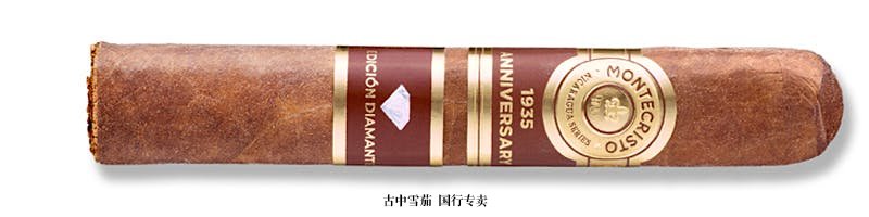 Montecristo 1935 Anniversary Edición Diamante Robusto