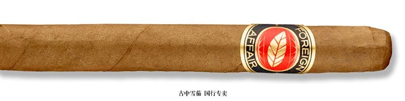Foreign Affair by Luciano Cigars Corona