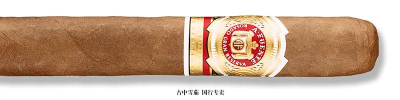 Arturo Fuente Rosado Sungrown Magnum R Vitola "Forty-Four"