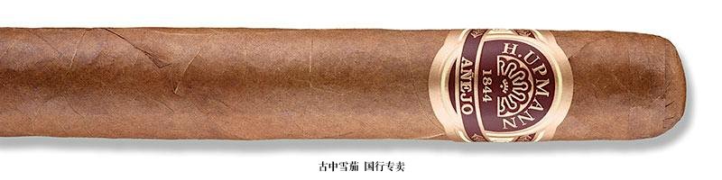 H. Upmann 1844 Añejo Magnum