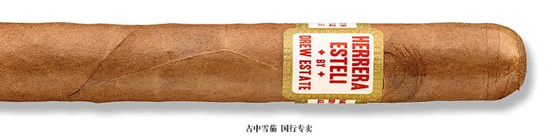 Herrera Esteli Habano Lonsdale Deluxe