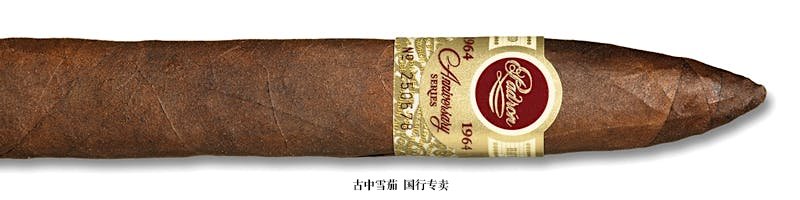 Padrón 1964 Anniversary Series Maduro Torpedo