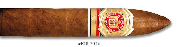 Arturo Fuente Rosado Sungrown Magnum R Vitola "Fifty-Eight"