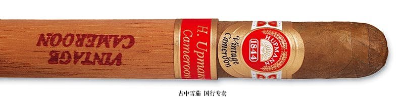 H. Upmann Vintage Cameroon Corona